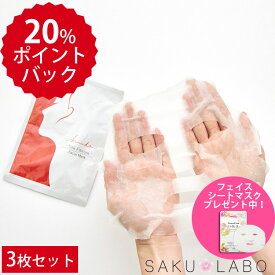 【3枚セット】kinuko キヌコ フェイシャル シートマスク パック 化粧品 コスメ スキンケア 日本製 ツヤ ハリ 潤い 保湿 シルクフィブロイン レモングラス葉 ヒアルロン酸 無香料 シリコンフリー パラベンフリー 20ml/1枚 DEAL