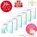 【6箱セット】コンタクト ワンデー 1日使い捨て ワンデイ クリア コンタクトレンズ ワンデー リフレア UV モイスチャー38 1箱30枚入り フロムアイズ お買い得 セット refrear UVカット DEAL