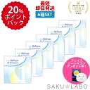 【6箱セット】1日使い捨て ワンデイ クリアコンタクトレンズ ワンデーリフレア BL UV モイスチャー55 ブルーライトカット 1箱30枚入り【-0.50から-10.00】フロムアイズ 処方箋不要 紫外線カット DEAL