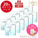 【12箱セット】コンタクト ワンデー 1日使い捨て ワンデイ クリア コンタクトレンズ ワンデー リフレア UV モイスチャー38 360枚 1箱30枚入りフロムアイズ セット refrear UVカット DEAL