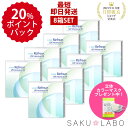 【8箱セット】コンタクト ワンデー 1日使い捨て ワンデイ クリア コンタクトレンズ ワンデー リフレア UV モイスチャー38 1箱30枚入り 240枚 4ヶ月分 フロムアイズ お買い得 セット refrear UVカット DEAL