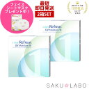 【2箱セット】コンタクト ワンデー リフレア UV モイスチャー38 激安 お買い得 売れ筋 1ヶ月分 1日使い捨て ワンデイ クリア コンタクトレンズ 60枚 1箱30枚入り フロムアイズ refrear UVカット