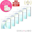 【6箱セット】コンタクト ワンデー リフレア UV モイスチャー38 激安 お買い得 売れ筋 3ヶ月分 1日使い捨て ワンデイ クリア コンタクトレンズ 180枚 1箱30枚入り フロムアイズ refrear UVカット cp