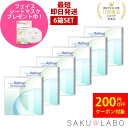 【6箱セット】コンタクト ワンデー リフレア UV モイスチャー38 激安 お買い得 売れ筋 3ヶ月分 1日使い捨て ワンデイ クリア コンタクトレンズ 180枚 1箱30枚入り フロムアイズ refrear UVカット cp