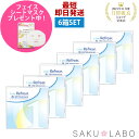 【6箱セット】コンタクト ワンデー リフレア BL UV モイスチャー ブルーライトカット 3ヶ月分 1日使い捨て ワンデイ 処方箋不要 クリア コンタクトレンズ 180枚 1箱30枚入り フロムアイズ refrear BL UV