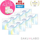 【8箱セット】コンタクト ワンデー リフレア BL UV モイスチャー ブルーライトカット 4ヶ月分 1日使い捨て ワンデイ 処方箋不要 クリア コンタクトレンズ 240枚 1箱30枚入り フロムアイズ refrear BL UV
