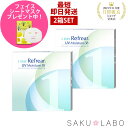 【2箱セット】コンタクト ワンデー リフレア UV モイスチャー38 激安 お買い得 売れ筋 1ヶ月分 1日使い捨て ワンデイ クリア コンタクトレンズ 60枚 1箱30枚入り フロムアイズ refrear UVカット