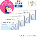 【4箱セット】ワンマンス リフレア UV 最強配送 激安 お買い得 売れ筋 処方箋不要 1ヶ月交換 含水率38％ クリア コンタクトレンズ 1箱6枚入り フロムアイズ 1MONTH Refrear cp