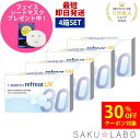 【4箱セット】ワンマンス リフレア UV 最強配送 激安 お買い得 売れ筋 処方箋不要 1ヶ月交換 含水率38％ クリア コンタクトレンズ 1箱6枚入り フロムアイズ 1MONTH Refrear cp