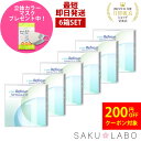 【6箱セット】コンタクト ワンデー リフレア UV モイスチャー38 激安 お買い得 売れ筋 3ヶ月分 1日使い捨て ワンデイ クリア コンタクトレンズ 180枚 1箱30枚入り フロムアイズ refrear UVカット cp