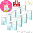 【8箱セット】コンタクト ワンデー リフレア UV モイスチャー38 激安 お買い得 売れ筋 4ヶ月分 1日使い捨て ワンデイ クリア コンタクトレンズ 240枚 1箱30枚入り フロムアイズ refrear UVカット cp