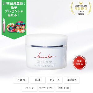 zCg CX`[Q  p RX XLPA I[C ϐ t N[ et n UV΍  q ێ  p VN 򕔊Oi kinuko LkR 150g ss