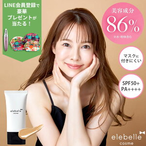 Gx t@f[V ьJo[ ϕh~ Gx sAJo[t@f[V SPF50+ PA++++ 30g x[XCN XLPA RX UVJbg O n  L ь { ss