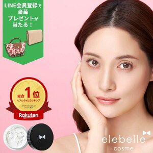 ωn Ă~ SPF32 PA+++ ьJo[ ێ ɂ 玉 eJ  g[Abv XLPA   ΂ O |AvC}[ Gx VL[XLJo[ 15g RX