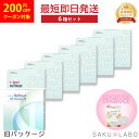 【200円OFFクーポン対象！マラソン終了まで！】【6箱セット】コンタクト ワンデー リフレア UV モイスチャー38 激安 お買い得 売れ筋 3ヶ月分 1日使い捨て ワンデイ クリア コンタクトレンズ 180枚 1箱30枚入り フロムアイズ refrear UVカット cp