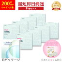 【200円OFFクーポン対象！マラソン終了まで！】【8箱セット】コンタクト ワンデー リフレア UV モイスチャー38 激安 お買い得 売れ筋 4ヶ月分 1日使い捨て ワンデイ クリア コンタクトレンズ 240枚 1箱30枚入り フロムアイズ refrear UVカット cp