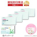おトクな4箱セット 激安 お買い得 2week refrear UV リフレア クリア コンタクトレンズ 両目 1箱6枚入り お得なセット 2週間【±0.00から-10,00】フロムアイズ DEAL