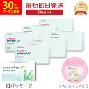 【30％OFFクーポン対象！マラソン終了まで！】【6箱セット】2week リフレア UV 最強配送 激安 お買い得 売れ筋 処方箋不要 2週間交換 クリア コンタクトレンズ 1箱6枚入り フロムアイズ 2WEEK refrear cp