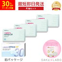 【30％OFFクーポン対象！マラソン終了まで！】【4箱セット】ワンマンス リフレア UV 最強配送 激安 お買い得 売れ筋 処方箋不要 1ヶ月交換 含水率38％ クリア コンタクトレンズ 1箱6枚入り フロムアイズ 1MONTH Refrear cp