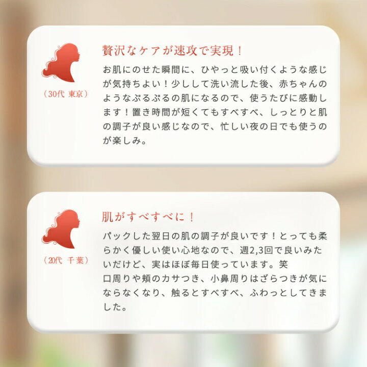 楽天市場】クレイパック 泥パック 200g ホワイト フェイスパック 美白 