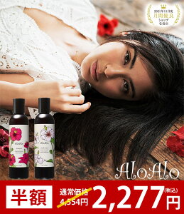 y50%OFFSALEzAloAlo AA 2ރZbg i`wAVv[ wARfBVi[ wAPA X^CO g[gg et  A}IC A}Vv[ mVR 