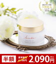 【50%OFFSALE】クレイパック 泥パック 200g ホワイト フェイスパック 美白 薬用 UV対策 日焼け止め 保湿 美肌 角質 アンチエイジング 毛穴 黒ずみ たるみ シルク 化粧品 コスメ スキンケア 医薬部外品 kinuko キヌコ ss