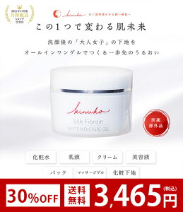 �z���C�g ���C�X�`���[�Q�� ���� ��p �R�X�� �X�L���P�A �I�[���C������ ���ϐ� ���t �N���[�� ���e�t ���n UV�΍� ������ �q���� �ێ� ���� �p�� �V���N ��򕔊O�i kinuko �L�k�R 150g ss