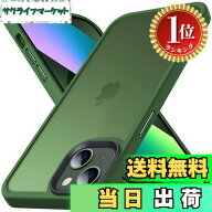 【送料無料】【楽天ランキング1位獲得】Anqrp iPhone 13 mini 用 ケース 半透明 米軍MIL規格 耐衝撃 マッ…