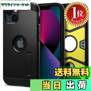 �y�y�V�����L���O1�ʊl���z�y���������zSpigen iPhone13Mini�P�[�X �ϏՌ� �ŋ� �ČRMIL�K�i�擾 3�w�\�� �L�b�N�X�^���h �t�� �J�����ی� ���h�~ �Ռ��z�� ���C�����X�[�d �^�t�E�A�[�}�[ ACS0