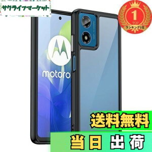 �y���������z�y�y�V�����L���O1�ʊl���zmoto g24 �P�[�X�wAFINER�x�V�^ �y�� �����^ TPU+PC ���� �J�o�[ Motorola(���g���[��) moto g24 ��p �ϏՌ� �Ռ��z�� �w��h�~ �C�菝�h�~ �����Y�ی� ���E�ȒP