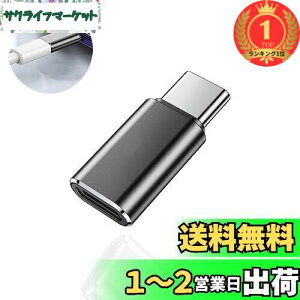yyVLO1ʊlzRuiMi 1Light-ningType-C ϊA_v^/iOS[dP[uϊRlN^[ 60W}[d/f[^] փA~jELight-ning (X) toType-C (IX) Ή iPhone 1