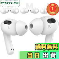 【送料無料】【楽天ランキング1位獲得】AhaStyle AirPods 3用イヤーピース ズレ解消 音質向上 落ち防止 3…