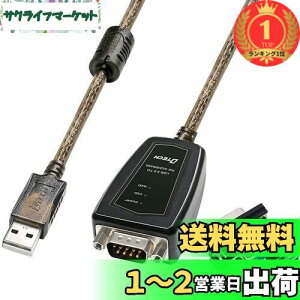 yzyyVLO1ʊlzDTECH USB to RS422 RS485 VA |[g Ro[^[ A_v^[ P[u 0.5m CP2102`bvZbg Windows 10 8 7 MacȂǂɑΉ