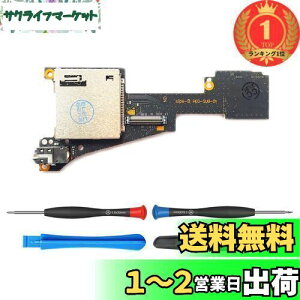 yzyyVLO1ʊlzElecGear pQ[у}CNSDJ[h[_[A SwitchL@ELfHEG-001Ή̃Q[J[h&TFJ[hA_v^[XbgPCBW[A