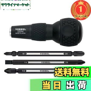 �y���������z�y�y�V�����L���O1�ʊl���z�x�b�Z��(VESSEL) �{�[���O���b�v���փh���C�o�[�Z�b�g 220W-3