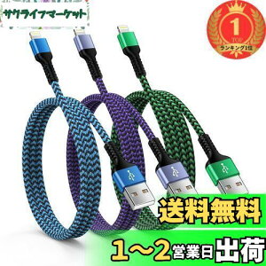 yzyyVLO1ʊlzOcbuo Lightning P[u iPhone [dP[u 3{/MFiF usb A CgjOP[u ACtH [dP[u }[dR[h X}z gя[dpP[u