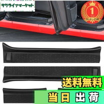 楽天市場】スカッフプレート ジープの通販