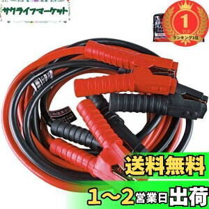 yzyyVLO1ʊlzAWELTEC u[X^P[u 500A 6M 12V/24VԑΉ e ɑ S ϋv ϔMh ԁASUVAoAgbNA^̔[⏤pԗ×{ ԋO 