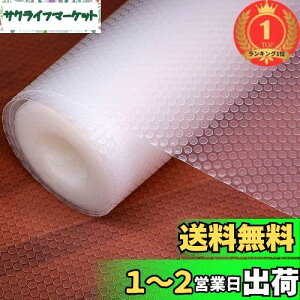 yzyyVLO1ʊlzwohomuke HIV[g50x600cm VFtCi[ Lb`V[g EVA یV[g ی}bg ~ h R hJr [V[g Lb` o