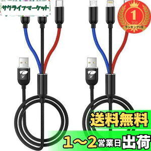 yzyyVLO1ʊlzAioneus 3in1 [dR[h 2{Zbg }`[dP[u iPhone[dP[u USB Type CP[u Micro USBP[u iPhone 14 13 12 Pro Max Mini 11 8 7 6 Galaxy S20 S10 S9 S