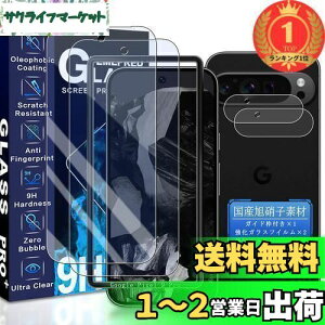 yzyyVLO1ʊlzJCJCLY Ή Google Pixel 9 Pro KXtB u[CgJbg 6.34C`y2KX+2JtB ZbgzKChgt YɎqfސ 