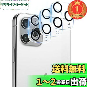 yzyyVLO1ʊlzy3Zbg-YɎqfށz Ή iphone 11 pro/iphone 11 pro max Jی tB wh~ KX ACz 11 pro یJo[ J pق 11 pr