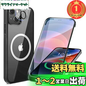 yyVLO1ʊlzyʋKXEٓIȑϏՌzHAUTRKBG iPhone 14 p P[X NA Sʕی [MagSafeΉ] [JtC] MȂ \tgTPUop[ }OZ[