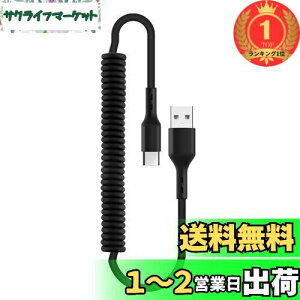 yzyyVLO1ʊlzOHITEC J[^CvCP[u }[d USB Type-C to USB-A 2.0 f[^] RC ϋv fh~ iC҂ 1.8m i[|[^u_ USB C R[
