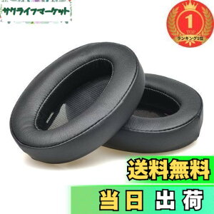 �y���������z�y�y�V�����L���O1�ʊl���zJHZZWJ �C���[�p�b�h �C���[�N�b�V���� �݊��� �p�b�h �����p SONY WH-H910N �w�b�h�z���� �Ή�
