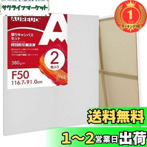 yzyyVLO1ʊlzAUREUO LoX Zbg F50 (116.7cmX91cm)  100Rbg 2 S Gp |pGn G p ʉEGEANp