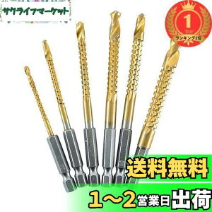 yzyyVLO1ʊlzKimlonton 6{ZbgcCXghrbg `^R[eBOԃhrbg 3mm 4mm 5mm 6mm 6.5mm 8mm HSShrbg ` ZpVN 