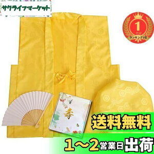 yzyyVLO1ʊlz[HOHO AYUMU] P  Ď yF 񂿂 q xZbgzPj j Ďj j