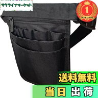 【送料無料】【楽天ランキング1位獲得】【Coosini】 ウエストポーチ ナースポーチ 仕事用 エプロンバッグ…
