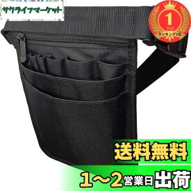 【楽天ランキング1位獲得】【Coosini】 ウエストポーチ ナースポーチ 仕事用 エプロンバッグ 小物入れ ポーチ 腰袋 ワンタッチ ベルト付き 小さめ 薄型 防水